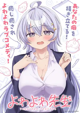 星轨邮局封面
