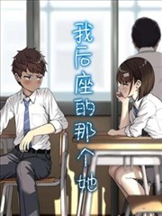 山海拾荒录漫画封面