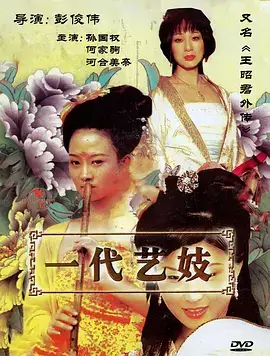 第九号电梯封面