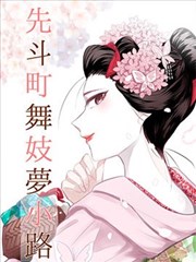 合租守则第7条短剧封面
